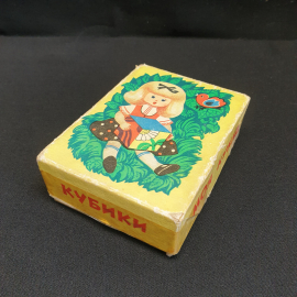 Набор из 6 кубиков "Моя кукла", деревянные, СССР